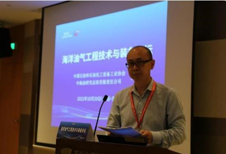 石油化工設(shè)備論壇、海洋油氣工程技術(shù)與裝備論壇登臺“蘇州展”
