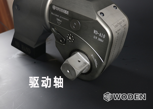 沃頓WD-A10驅(qū)動(dòng)液壓扳手