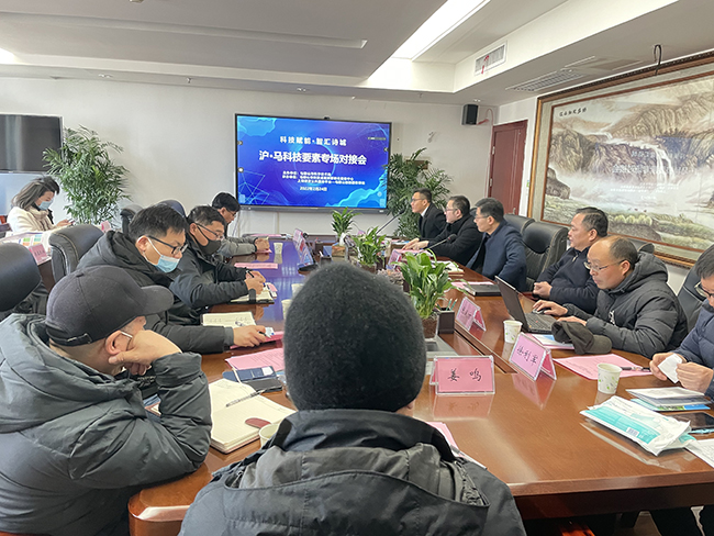 沃頓液壓扳手受邀參加“科技賦能，智匯詩城”滬馬科技專場對接會現(xiàn)場