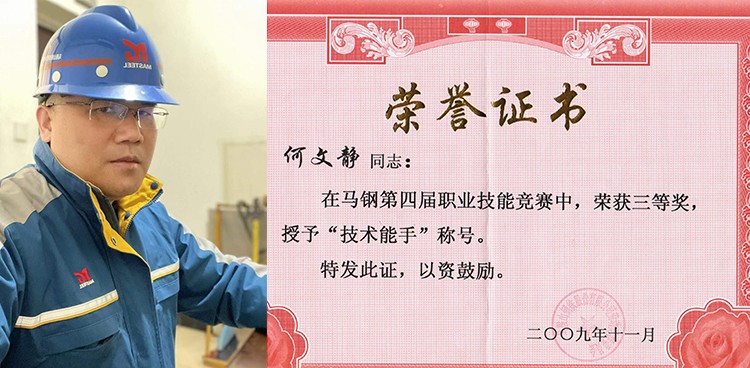 沃頓液壓扳手創(chuàng)始人何總